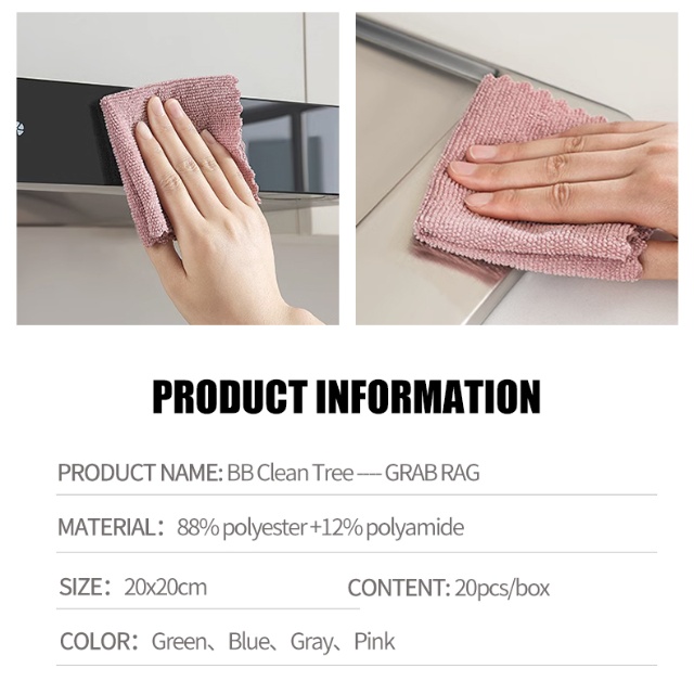 Microfiber Boxed Drawer Disposable Kitchen Cleaning Cloths (14) মাইক্রোফাইবার বক্সযুক্ত ড্রয়ার ডিসপোজেবল রান্নাঘর পরিষ্কারের কাপড় (14)
