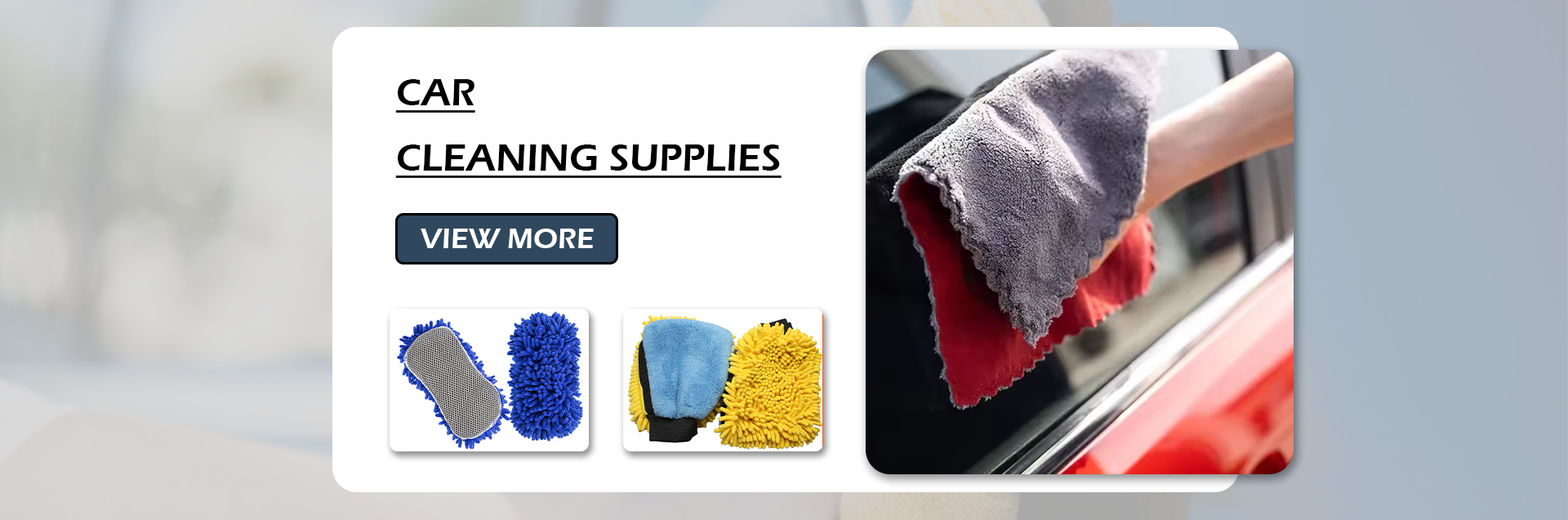 Microfiber Car Clean мээлей