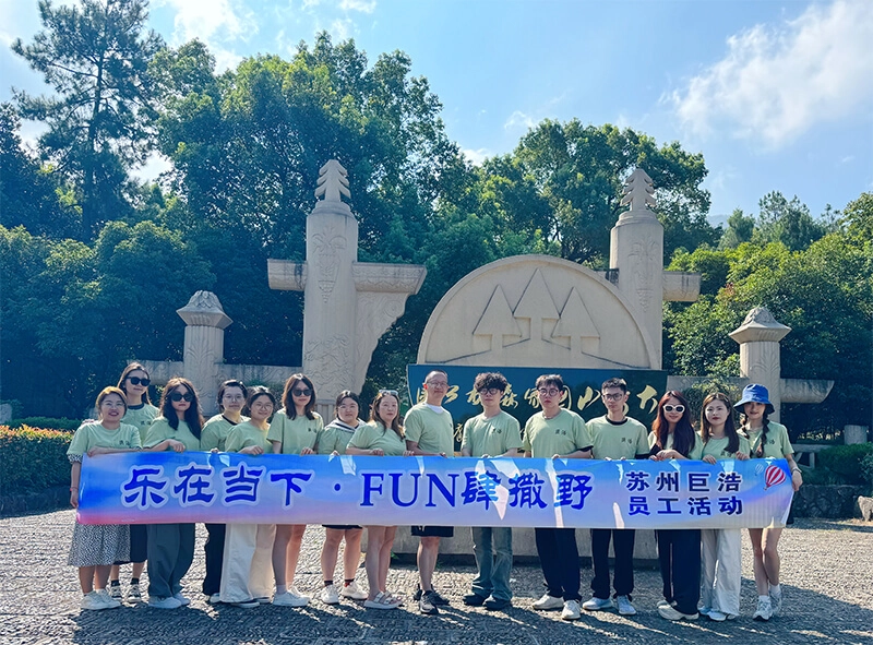 2024-Tonglu-Reunion