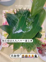 2023-Dragon-Boat-Festival-Activities-1920-1920 (4)