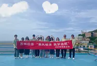 May-2023-Dongji-Island-Reunion-1920-1920 (2)