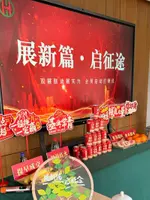 Microfiber-Cleaning-Cloths-Manufacturer-Team-building-Event-for-JUHAO-Clean-1920-1920 (4)
